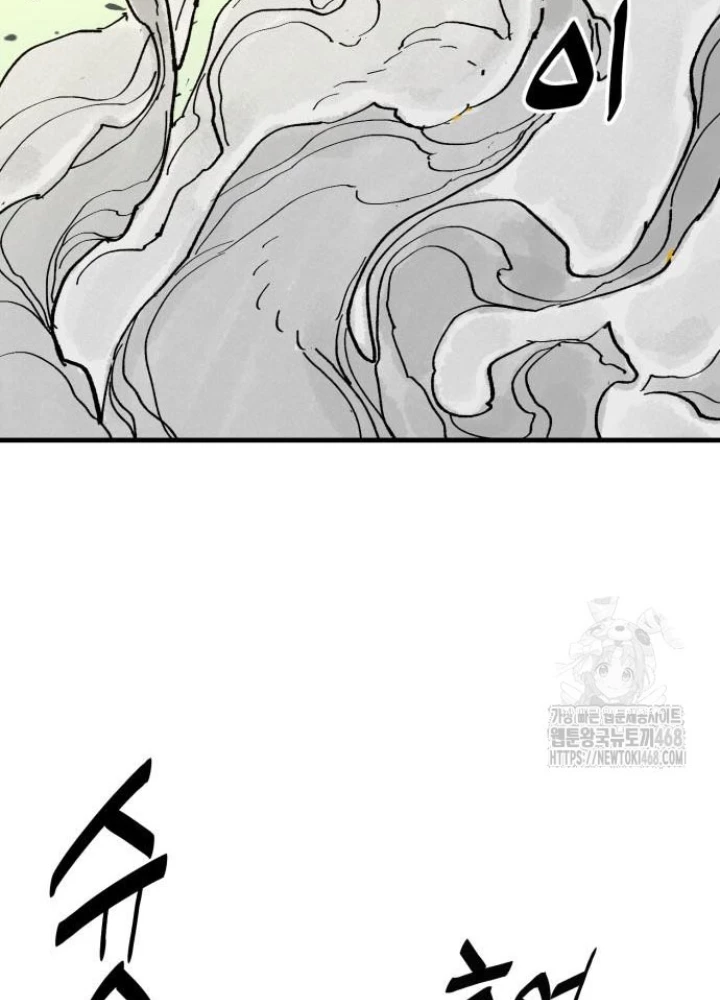 Quỷ Vương Chapter 66 - 161