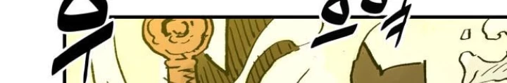 Quỷ Vương Chapter 66 - 162