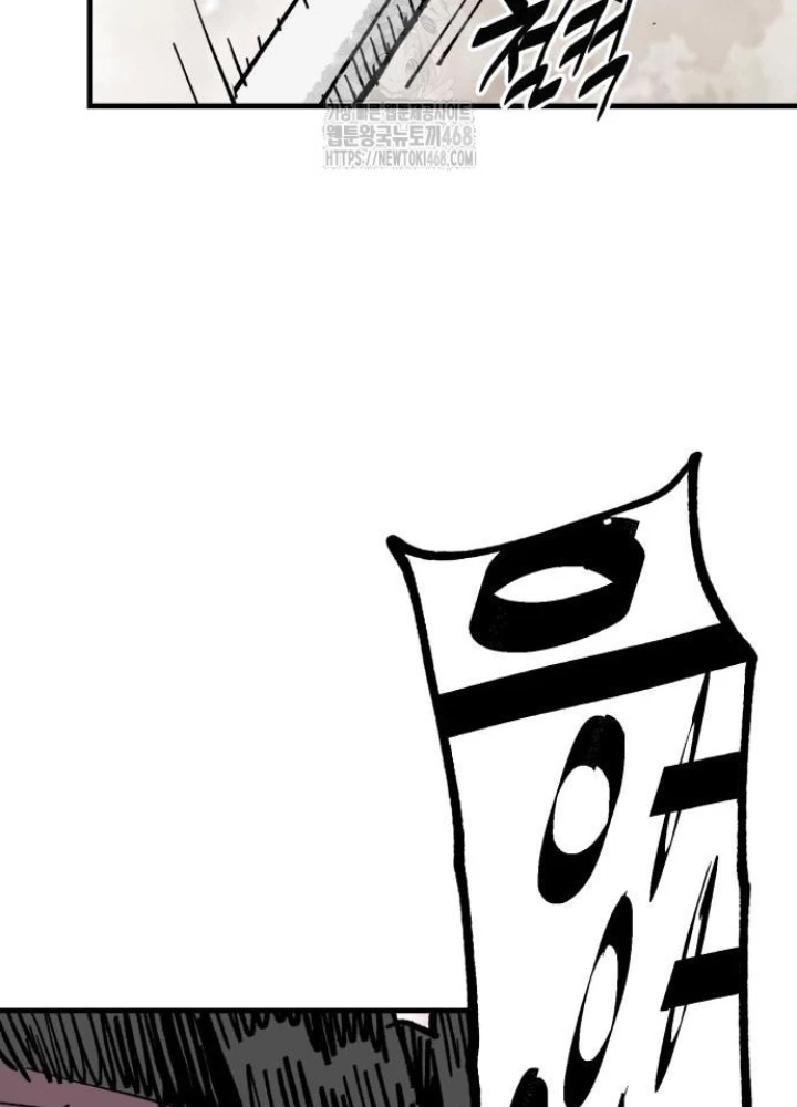 Quỷ Vương Chapter 66 - 177