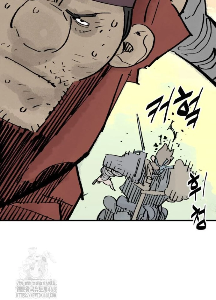 Quỷ Vương Chapter 66 - 193