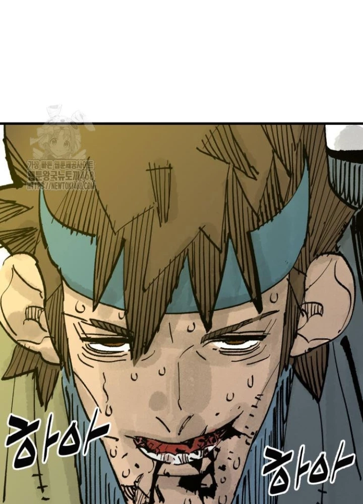 Quỷ Vương Chapter 66 - 211
