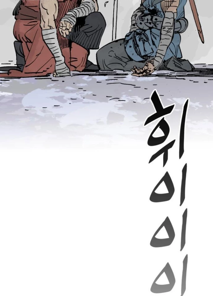 Quỷ Vương Chapter 66 - 221