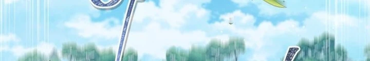 Huấn Luyện Viên Murim Thiên Tài Chapter 74 - 28