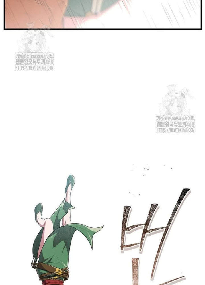 Huấn Luyện Viên Murim Thiên Tài Chapter 74 - 101