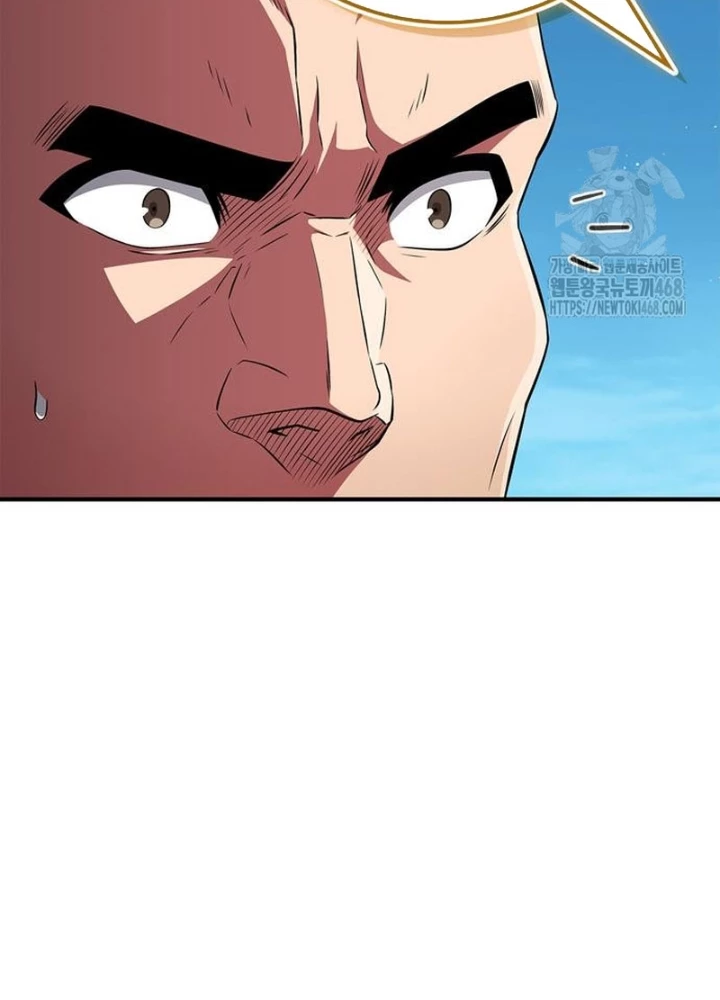 Huấn Luyện Viên Murim Thiên Tài Chapter 74 - 207