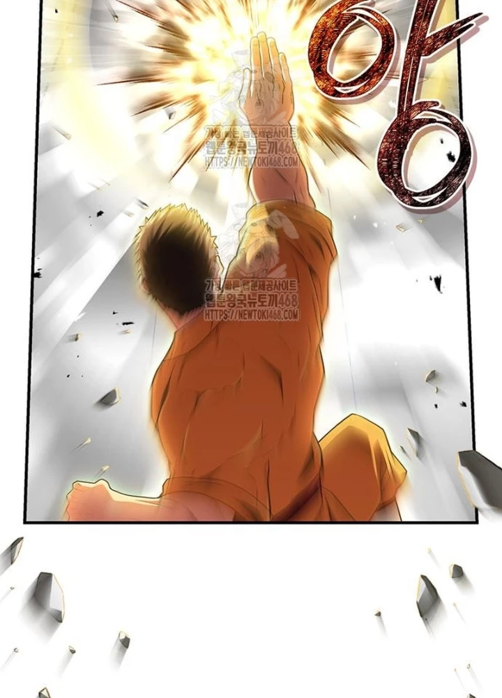 Huấn Luyện Viên Murim Thiên Tài Chapter 74 - 231