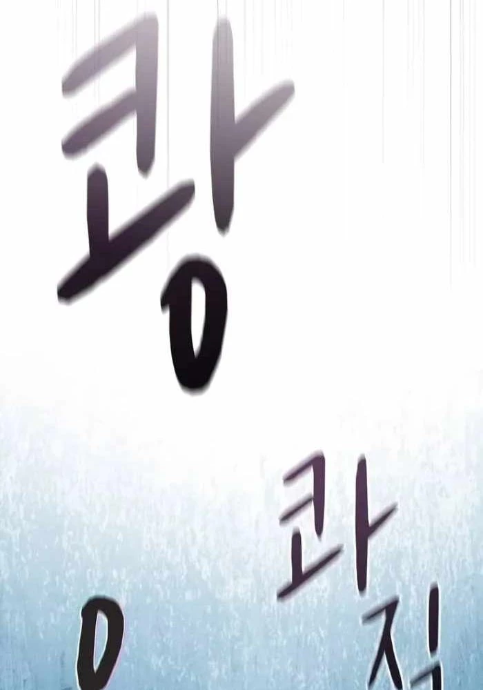 Nền Văn Minh Nebula Chapter 101 - 53