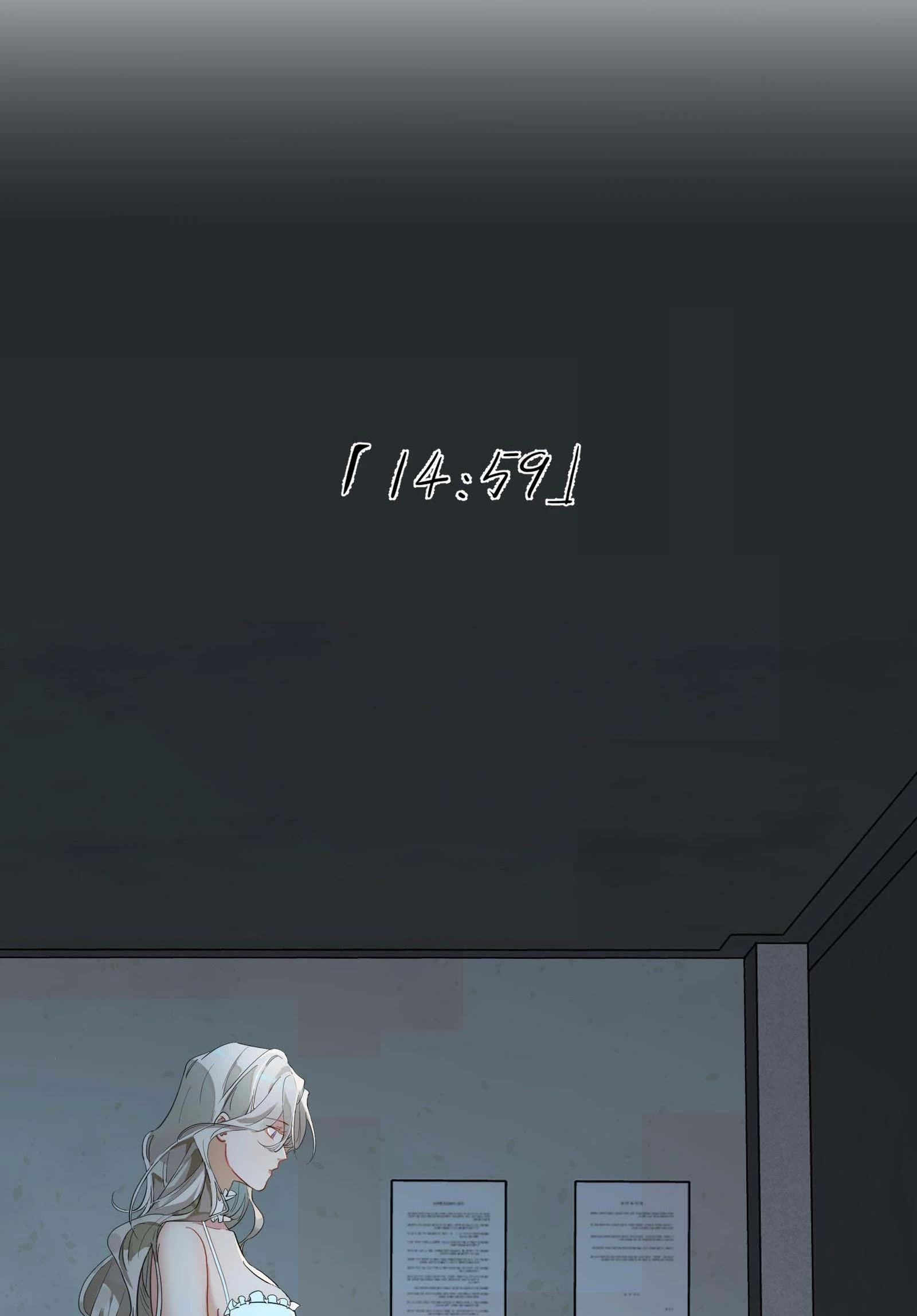 Nhiệt Độ Cơ Thể Nhân Tạo 36,7 Độ C Chapter 2 - 26