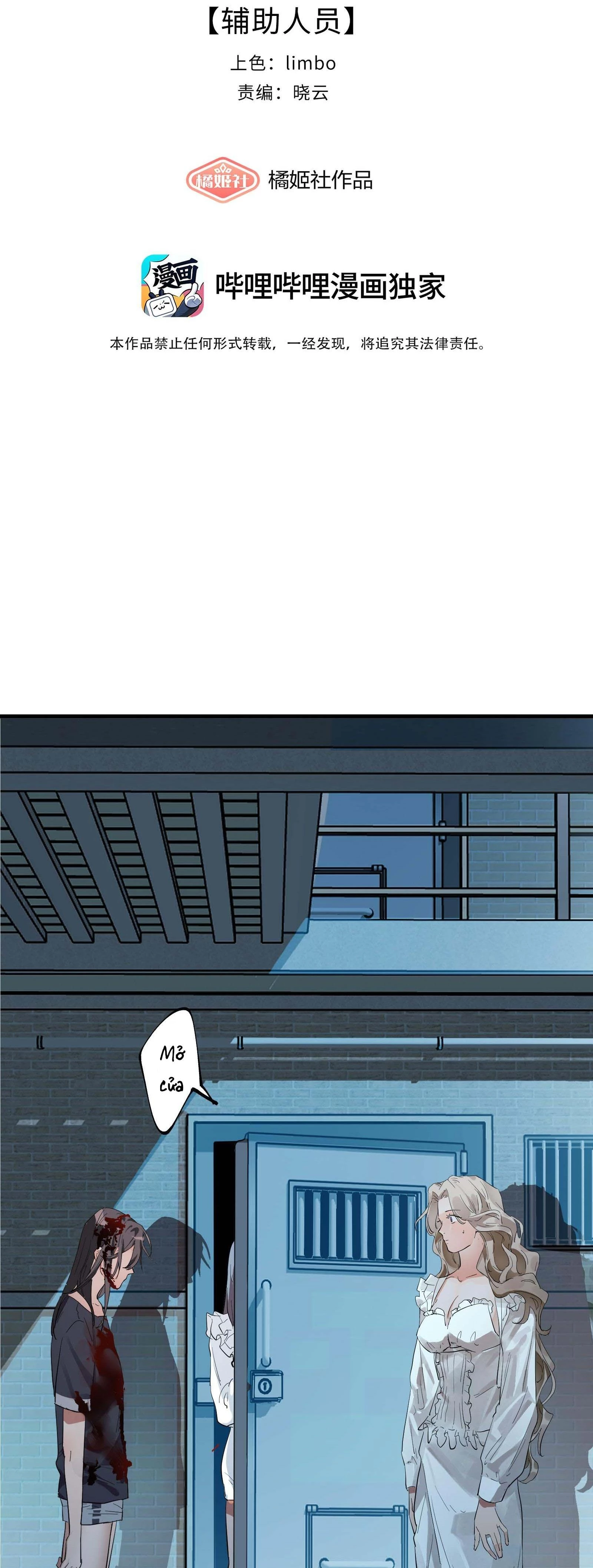 Nhiệt Độ Cơ Thể Nhân Tạo 36,7 Độ C Chapter 4 - 5