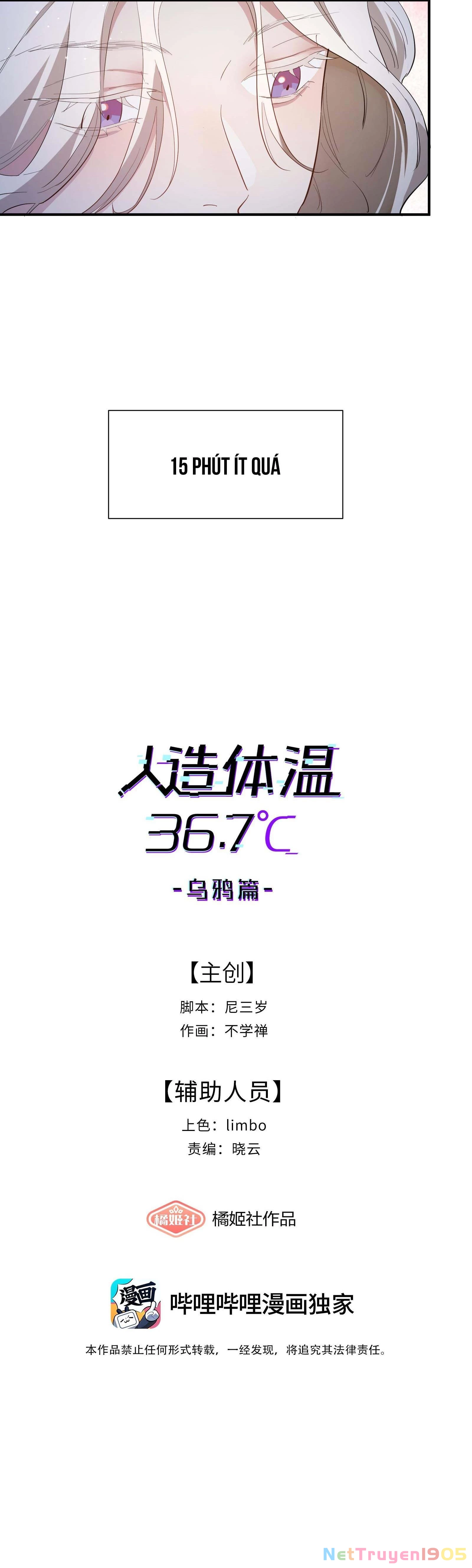 Nhiệt Độ Cơ Thể Nhân Tạo 36,7 Độ C Chapter 6 - 4