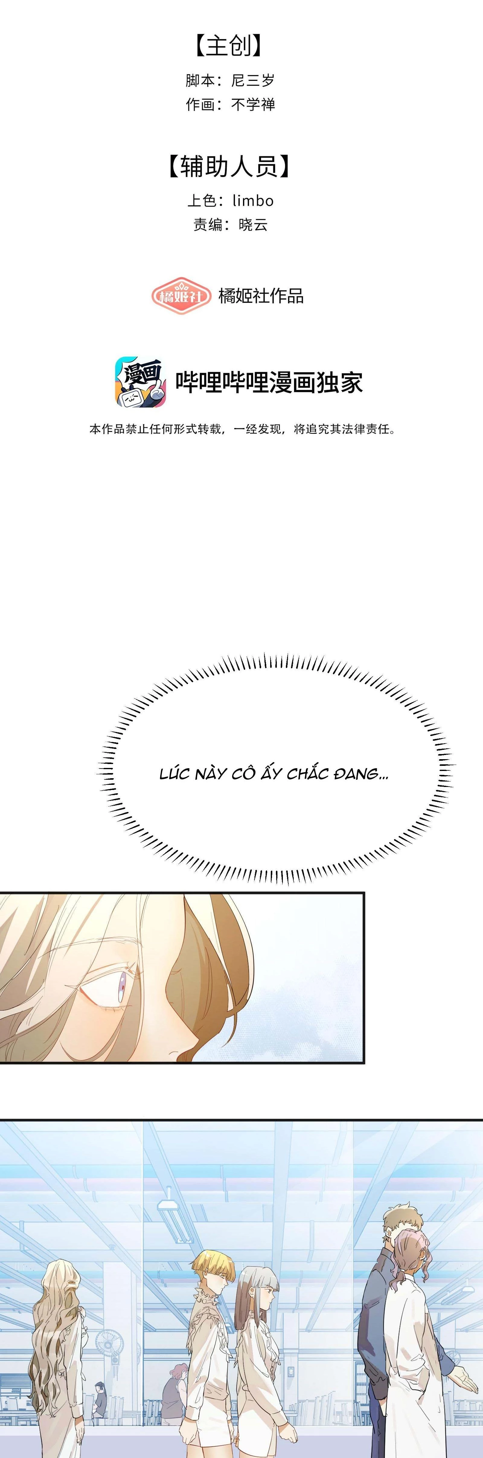 Nhiệt Độ Cơ Thể Nhân Tạo 36,7 Độ C Chapter 7 - 3