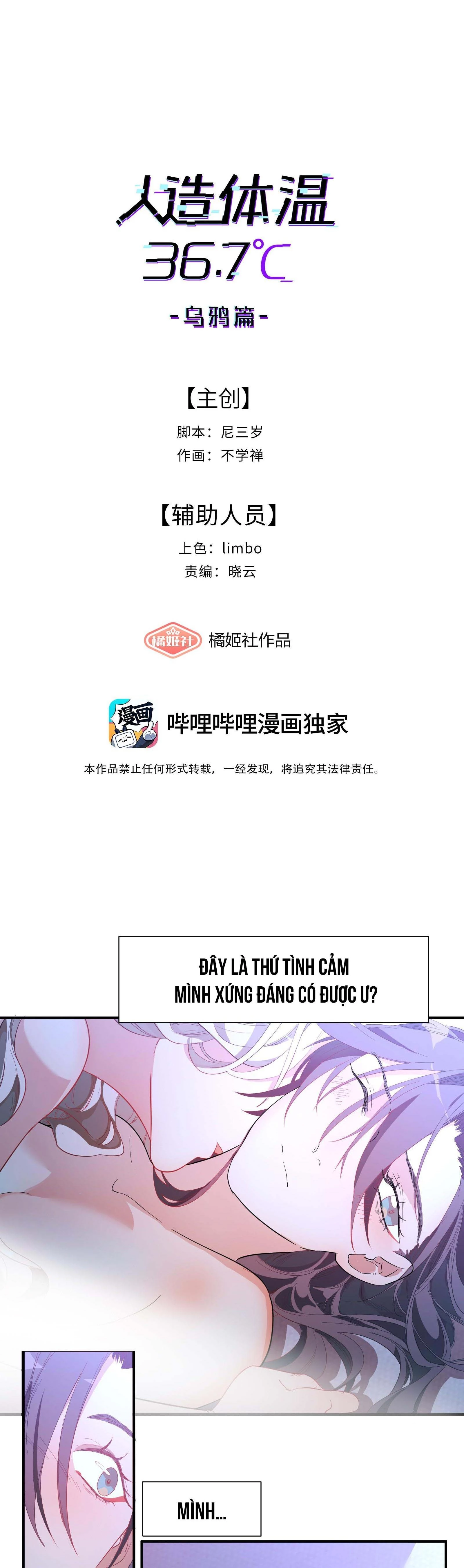 Nhiệt Độ Cơ Thể Nhân Tạo 36,7 Độ C Chapter 9 - 5