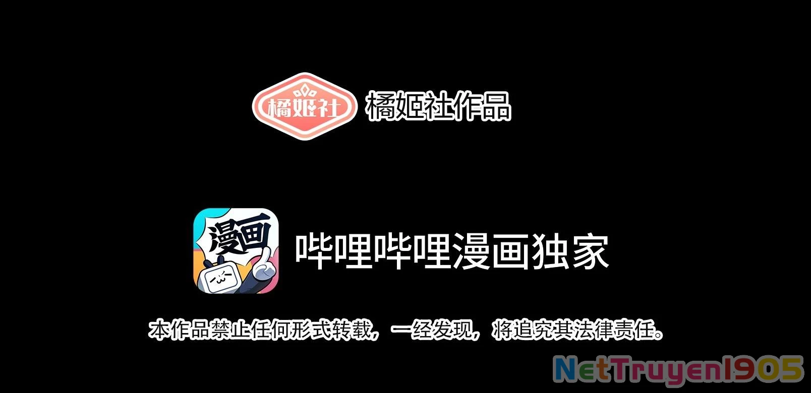 Nhiệt Độ Cơ Thể Nhân Tạo 36,7 Độ C Chapter 11 - 6