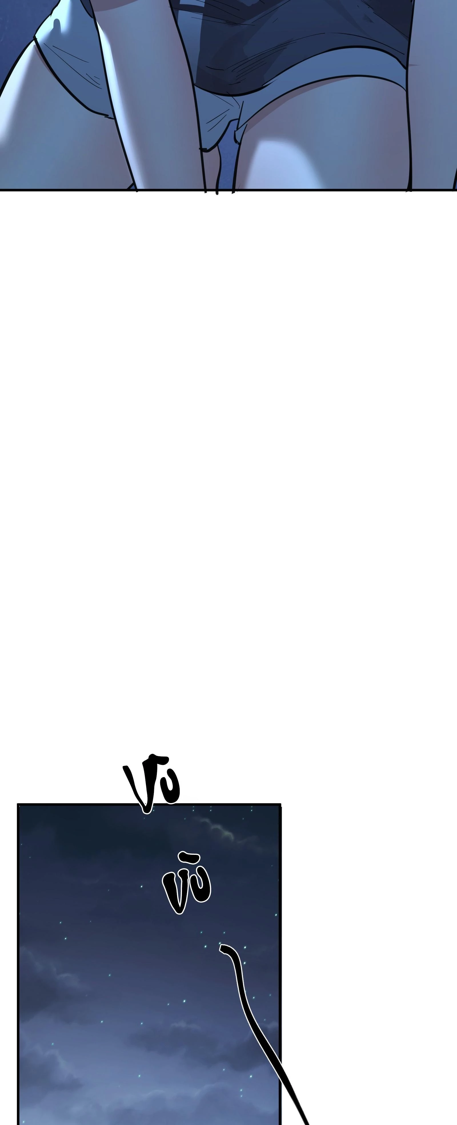 Nhiệt Độ Cơ Thể Nhân Tạo 36,7 Độ C Chapter 13 - 14