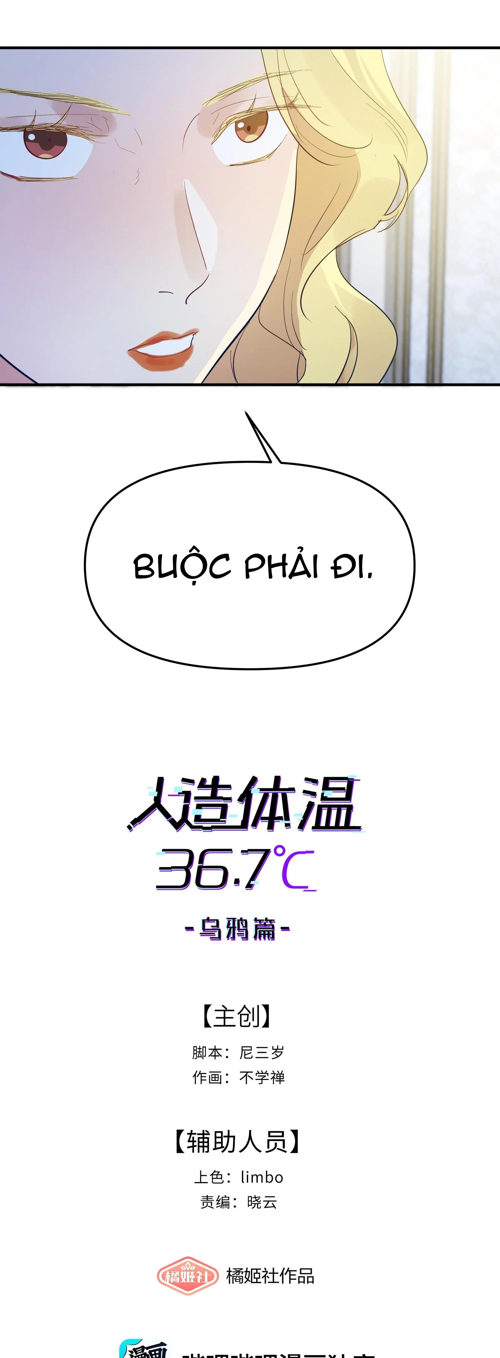 Nhiệt Độ Cơ Thể Nhân Tạo 36,7 Độ C Chapter 17 - 5