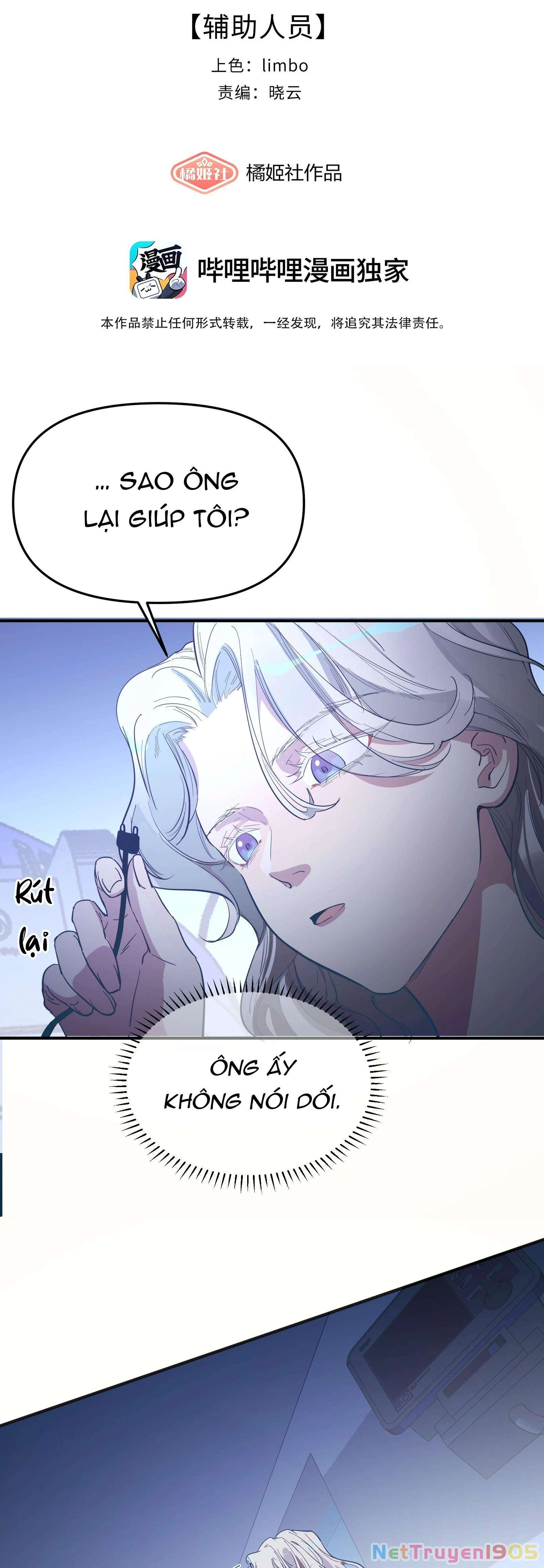 Nhiệt Độ Cơ Thể Nhân Tạo 36,7 Độ C Chapter 24 - 5