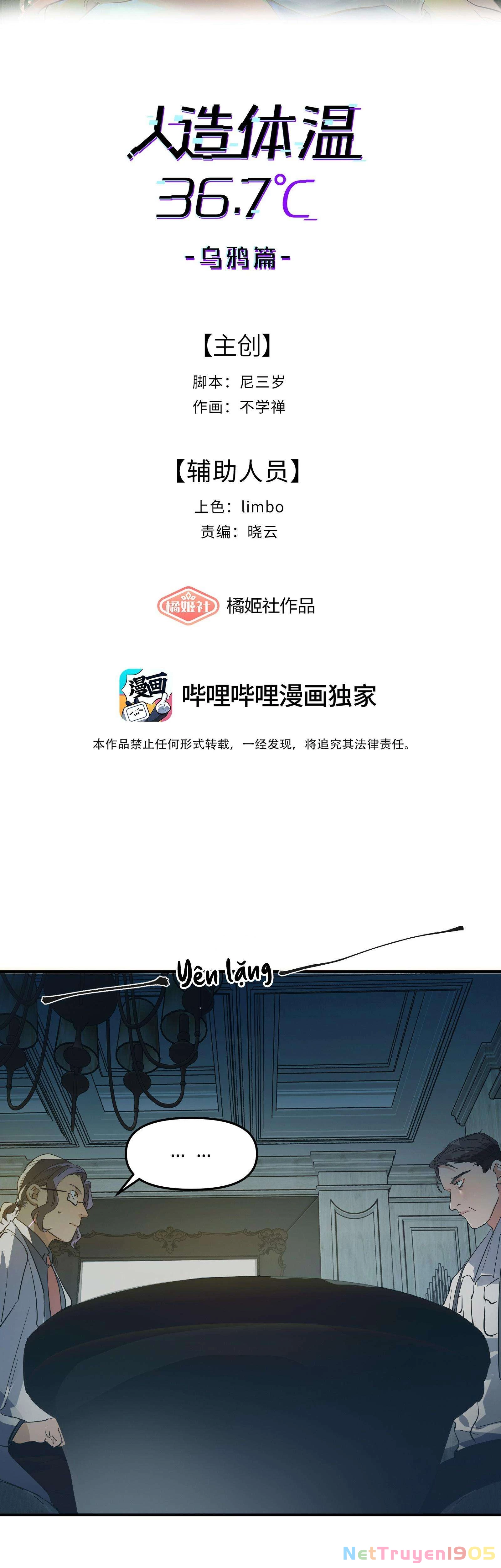 Nhiệt Độ Cơ Thể Nhân Tạo 36,7 Độ C Chapter 25 - 5