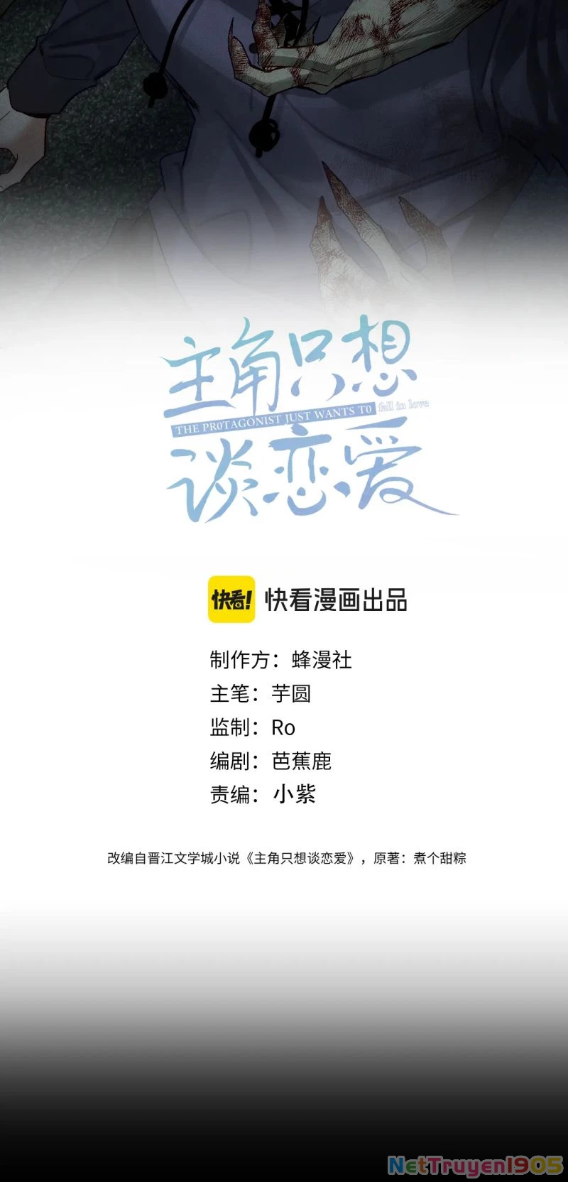 Nhân Vật Chính Chỉ Muốn Yêu Đương Chapter 243 - 2