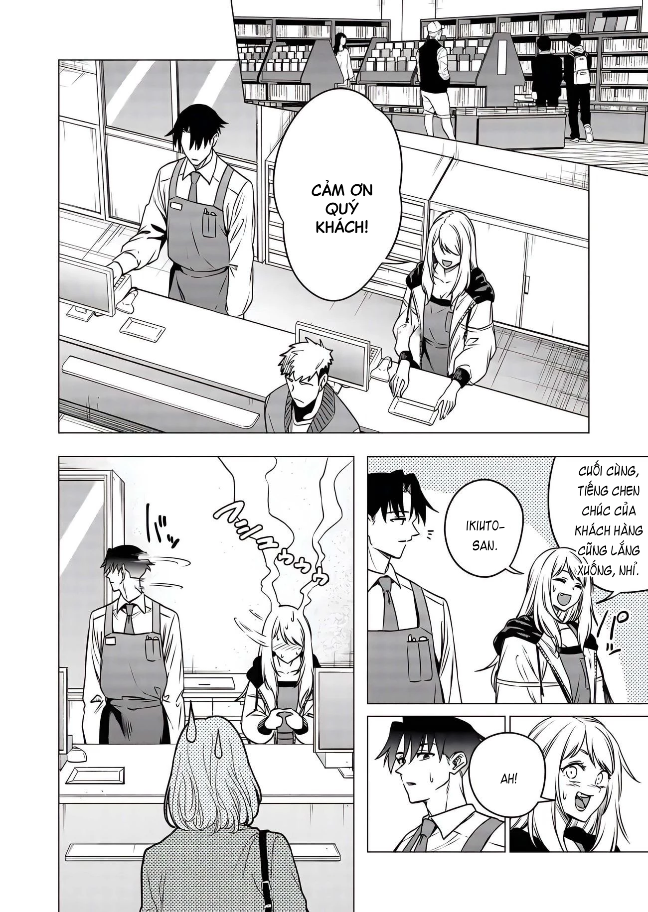 Shokuba no Onnanoko ni Toushisuru Hanashi Chapter 19 - 2