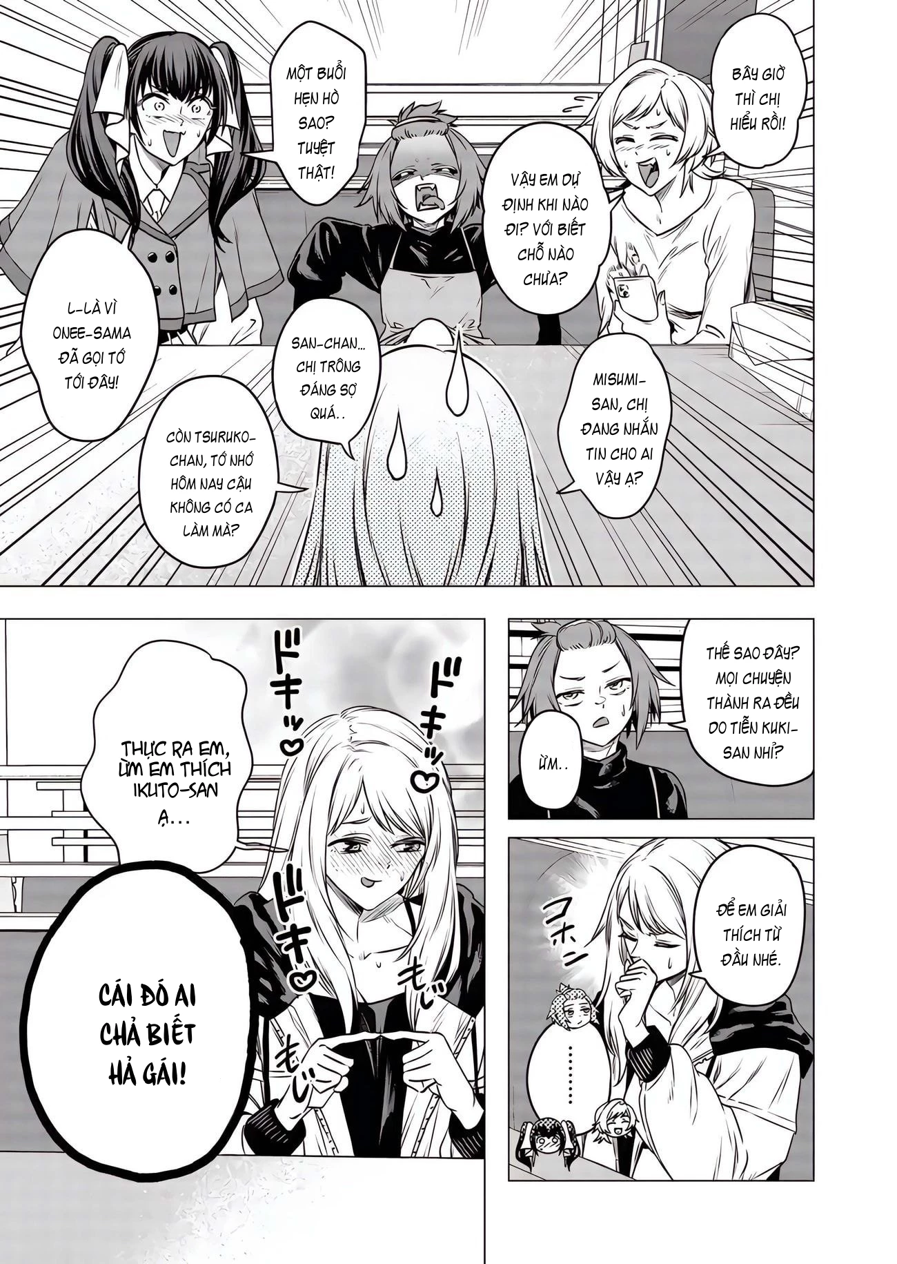 Shokuba no Onnanoko ni Toushisuru Hanashi Chapter 19 - 5
