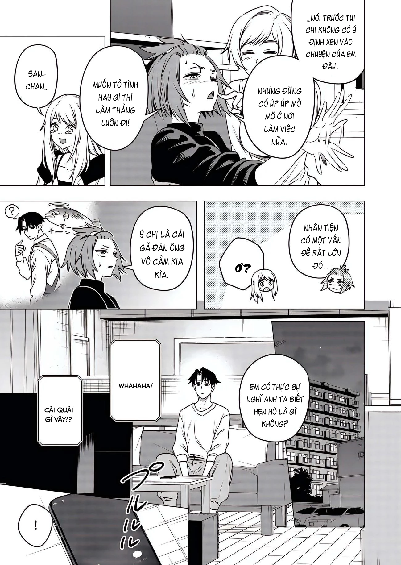 Shokuba no Onnanoko ni Toushisuru Hanashi Chapter 19 - 7