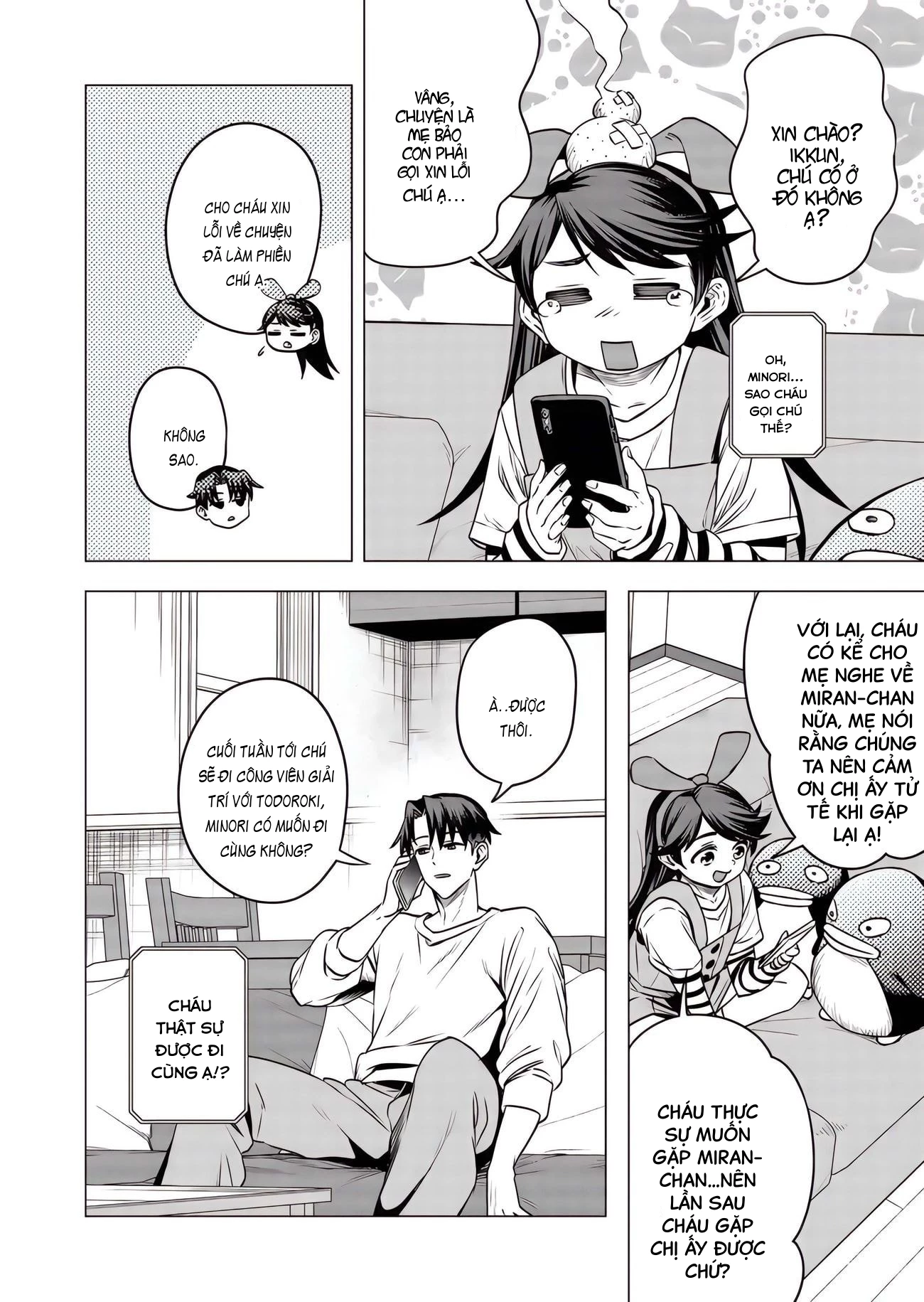 Shokuba no Onnanoko ni Toushisuru Hanashi Chapter 19 - 8