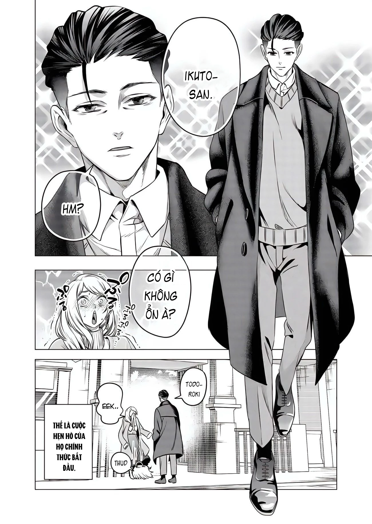 Shokuba no Onnanoko ni Toushisuru Hanashi Chapter 19 - 12