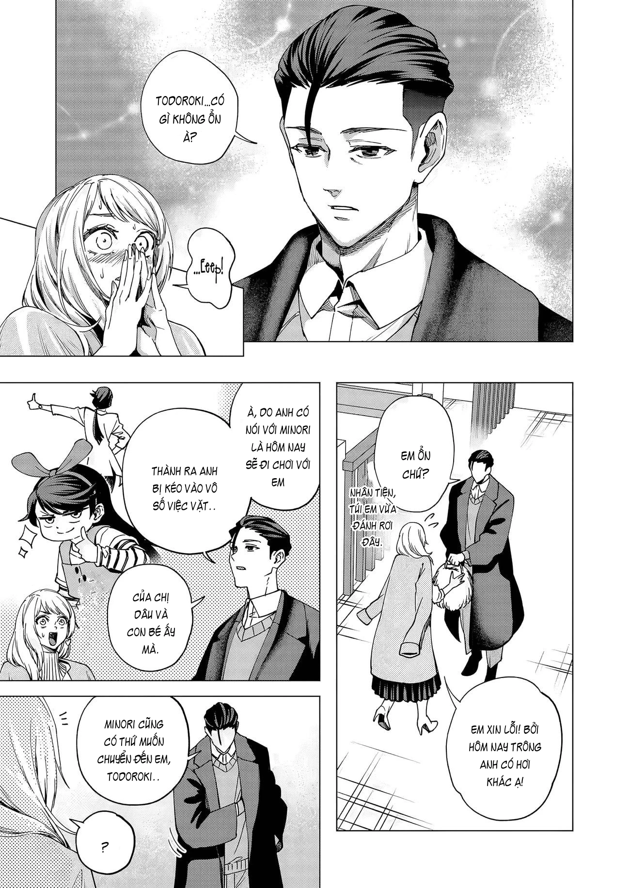 Shokuba no Onnanoko ni Toushisuru Hanashi Chapter 20 - 1