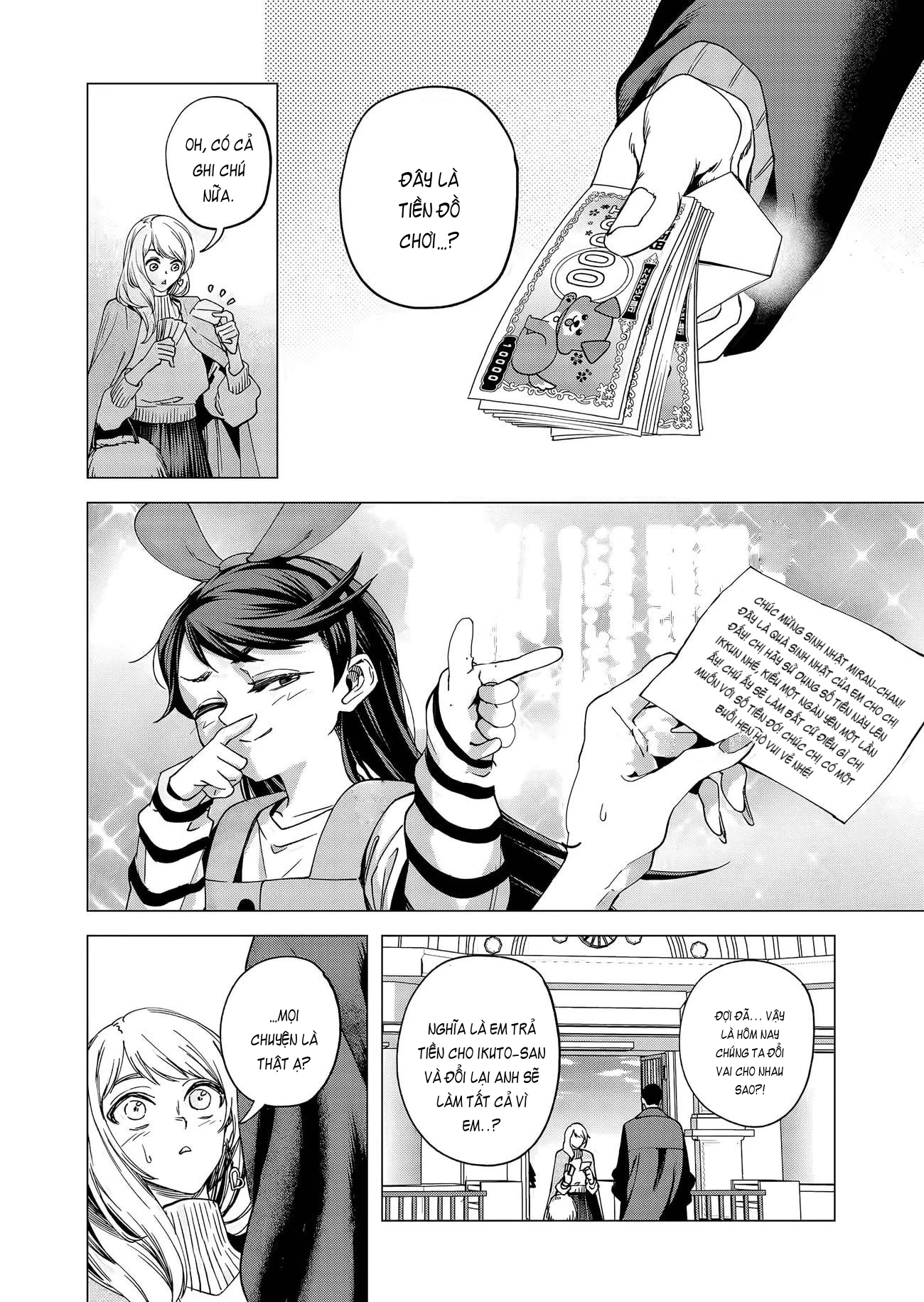 Shokuba no Onnanoko ni Toushisuru Hanashi Chapter 20 - 2