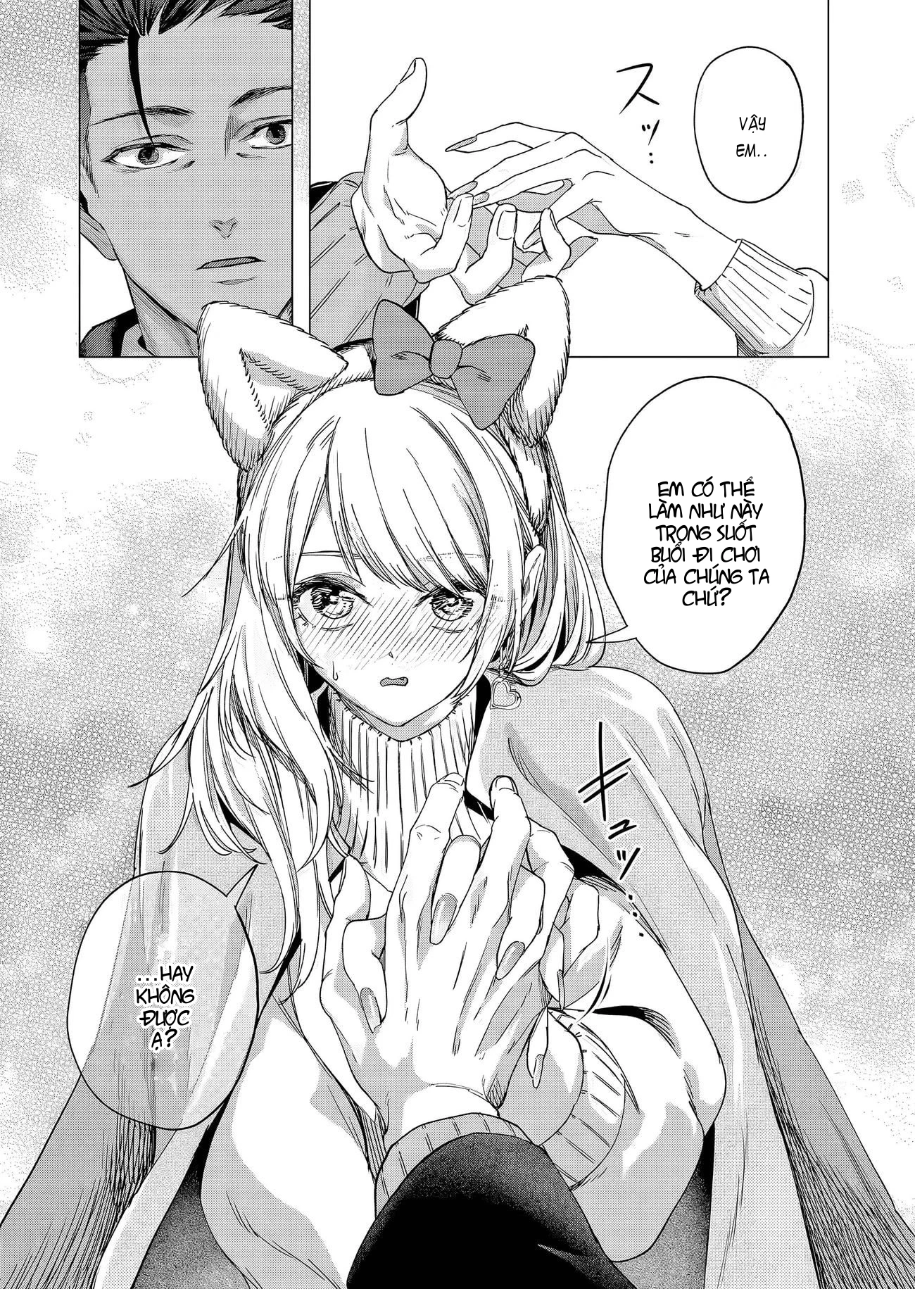 Shokuba no Onnanoko ni Toushisuru Hanashi Chapter 20 - 11