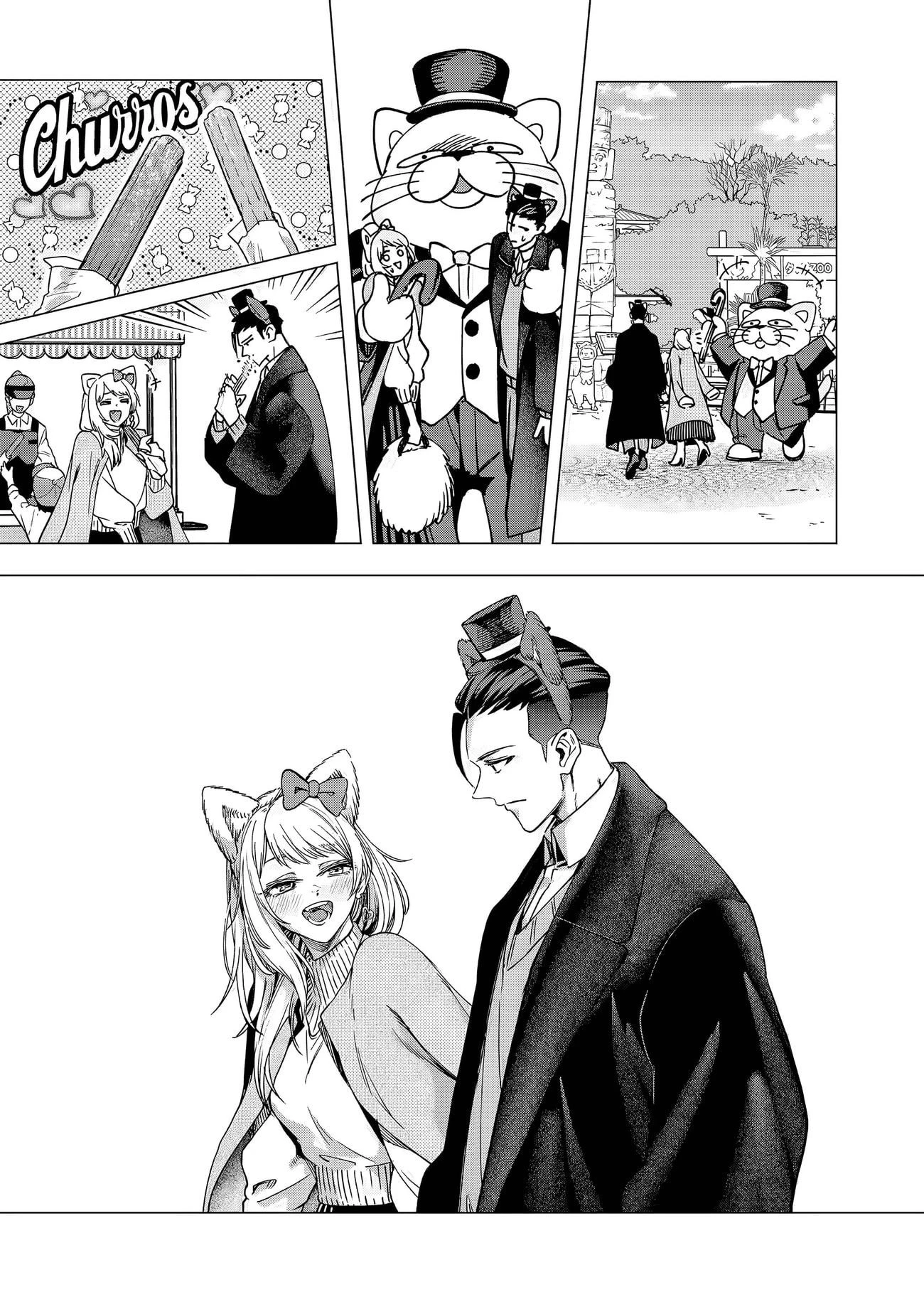 Shokuba no Onnanoko ni Toushisuru Hanashi Chapter 21 - 3