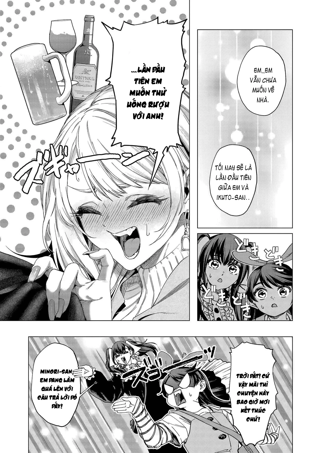 Shokuba no Onnanoko ni Toushisuru Hanashi Chapter 22 - 1