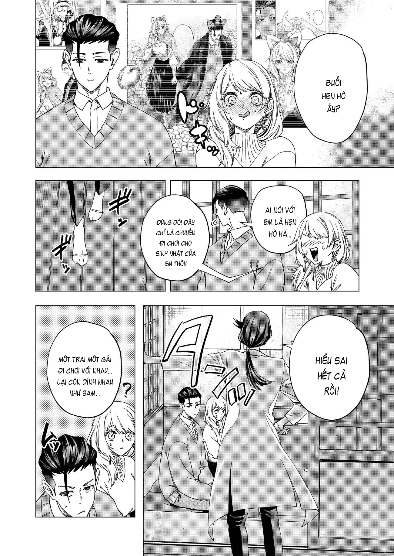 Shokuba no Onnanoko ni Toushisuru Hanashi Chapter 22 - 4