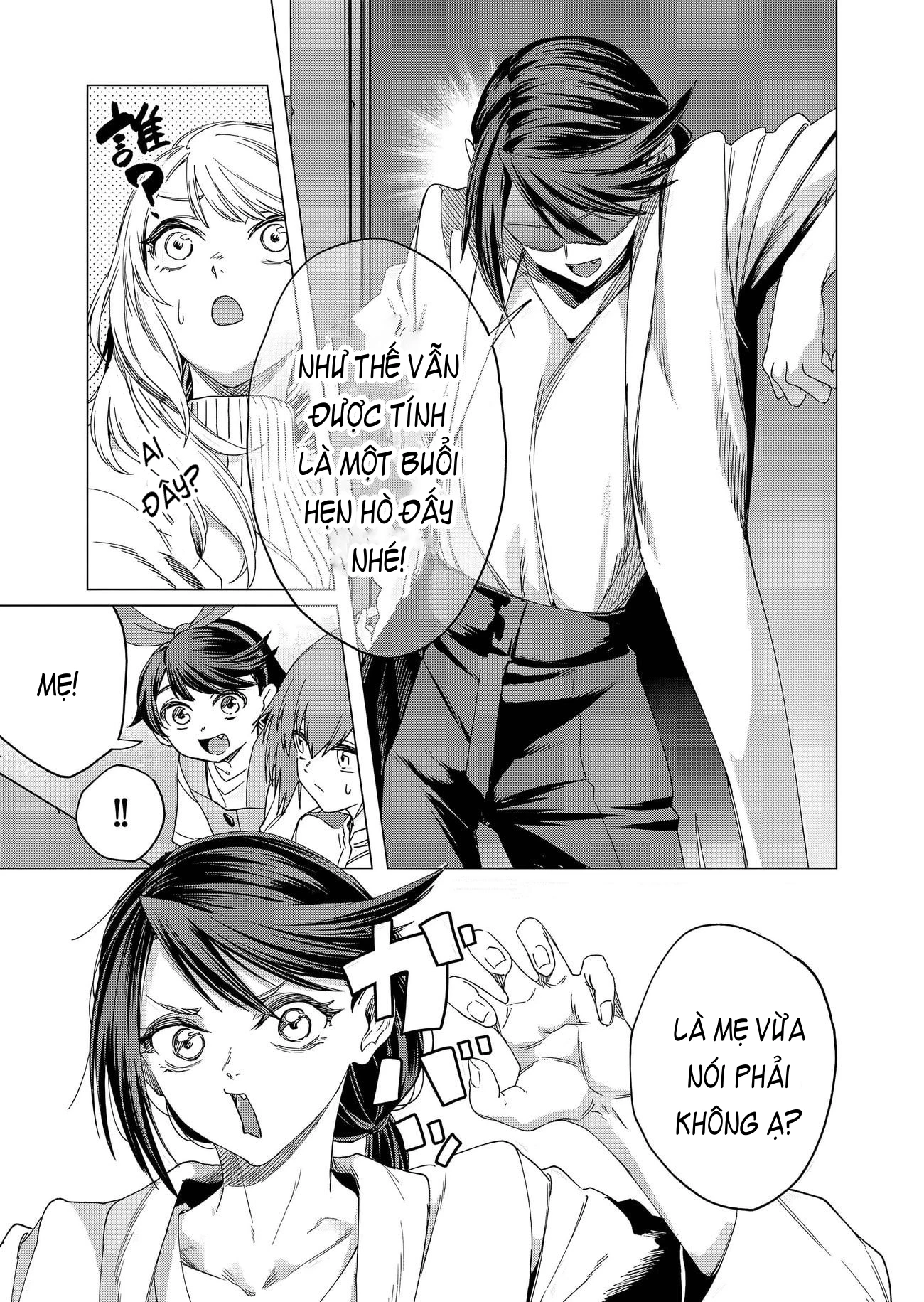 Shokuba no Onnanoko ni Toushisuru Hanashi Chapter 22 - 5