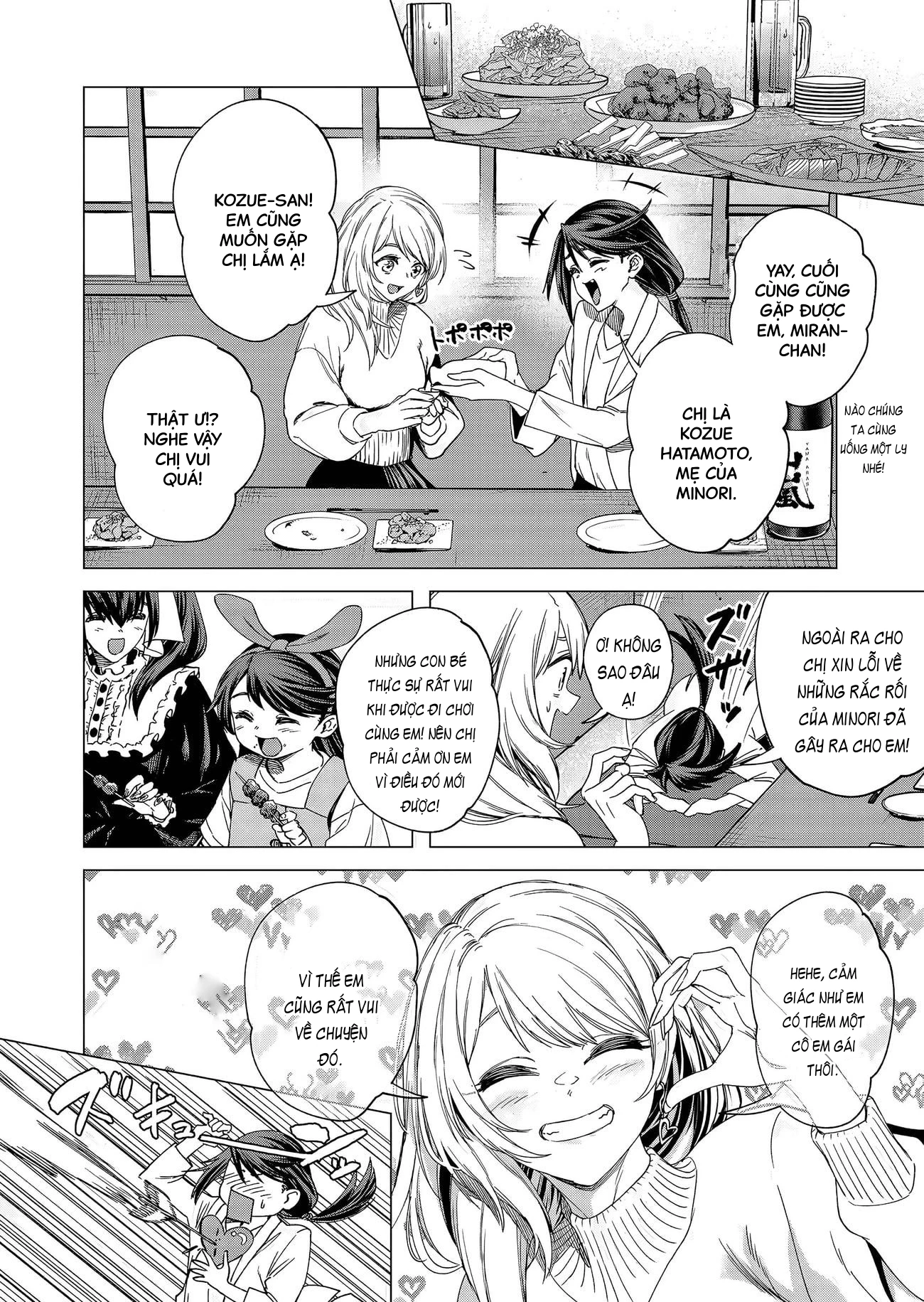 Shokuba no Onnanoko ni Toushisuru Hanashi Chapter 22 - 6
