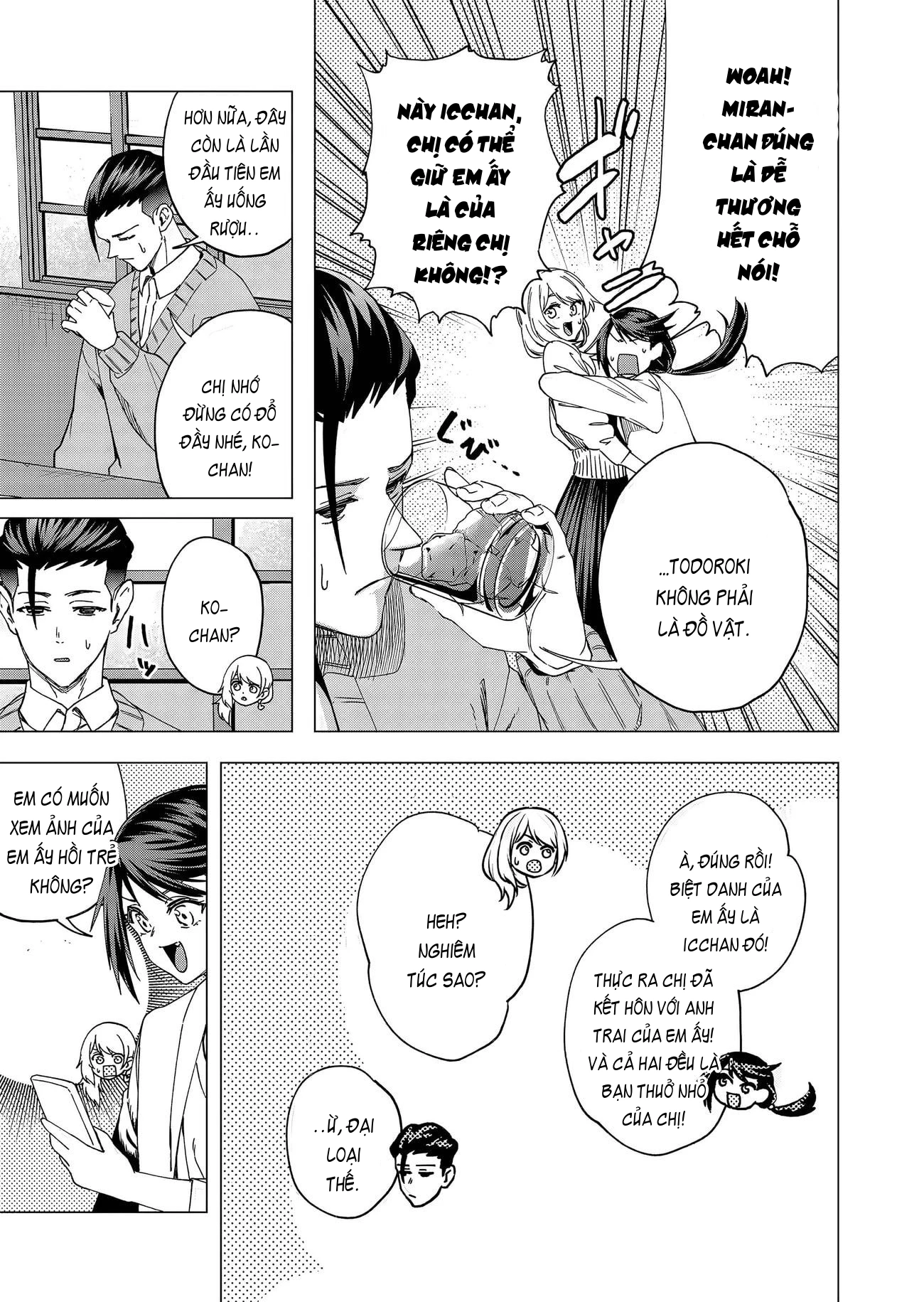 Shokuba no Onnanoko ni Toushisuru Hanashi Chapter 22 - 7