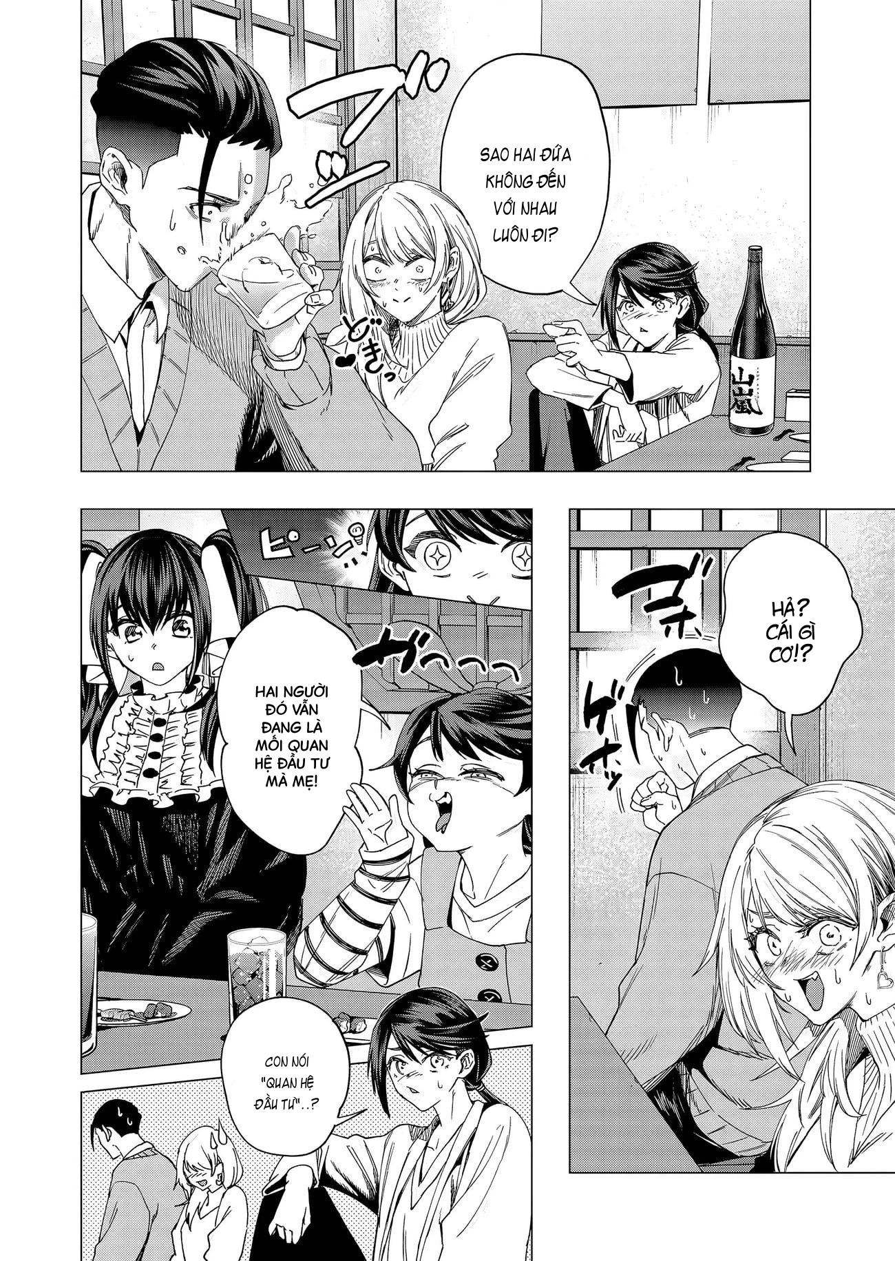 Shokuba no Onnanoko ni Toushisuru Hanashi Chapter 22 - 10