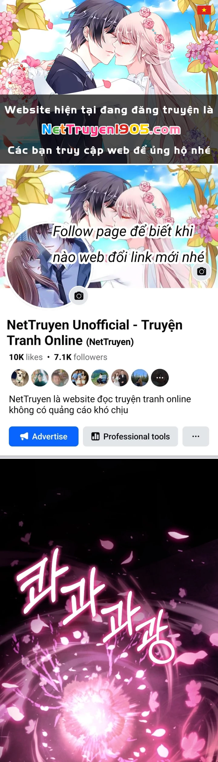 Thanh Mai Trúc Mã Của Đệ Nhất Thiên Hạ Chapter 66 - 1