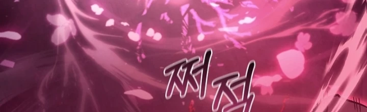 Thanh Mai Trúc Mã Của Đệ Nhất Thiên Hạ Chapter 66 - 2