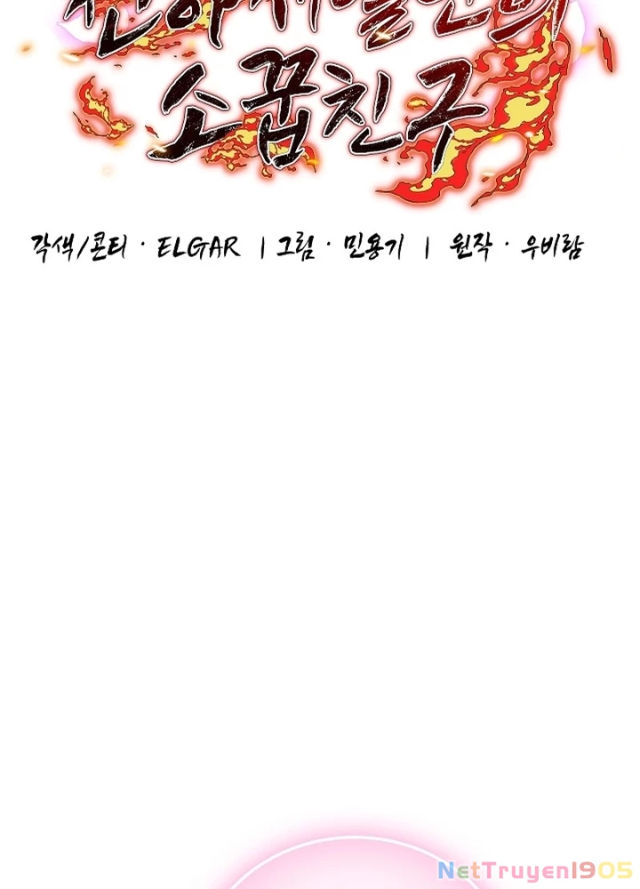 Thanh Mai Trúc Mã Của Đệ Nhất Thiên Hạ Chapter 66 - 13