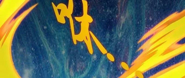 Đạp Toái Tiên Hà Chapter 314 - 72