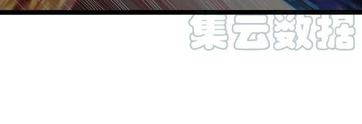 Đạp Toái Tiên Hà Chapter 316 - 16