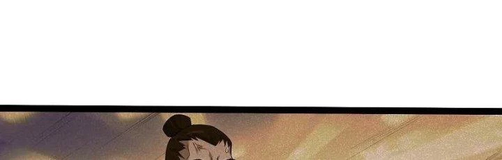 Đạp Toái Tiên Hà Chapter 316 - 37