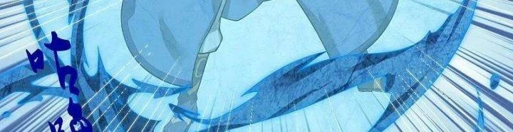 Đạp Toái Tiên Hà Chapter 318 - 113