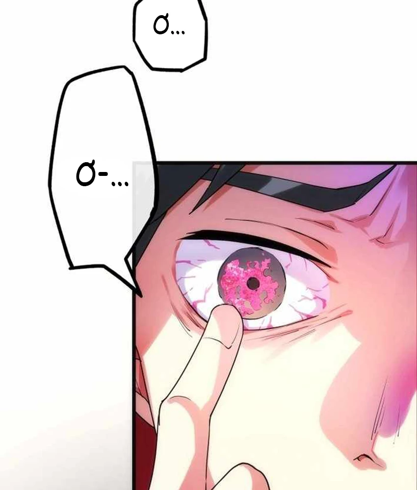 Bộ Đếm Bạn Bè Chapter 1 - 203