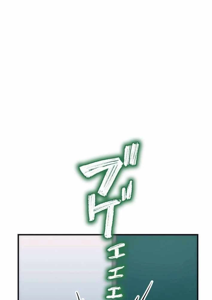 Bộ Đếm Bạn Bè Chapter 4 - 90