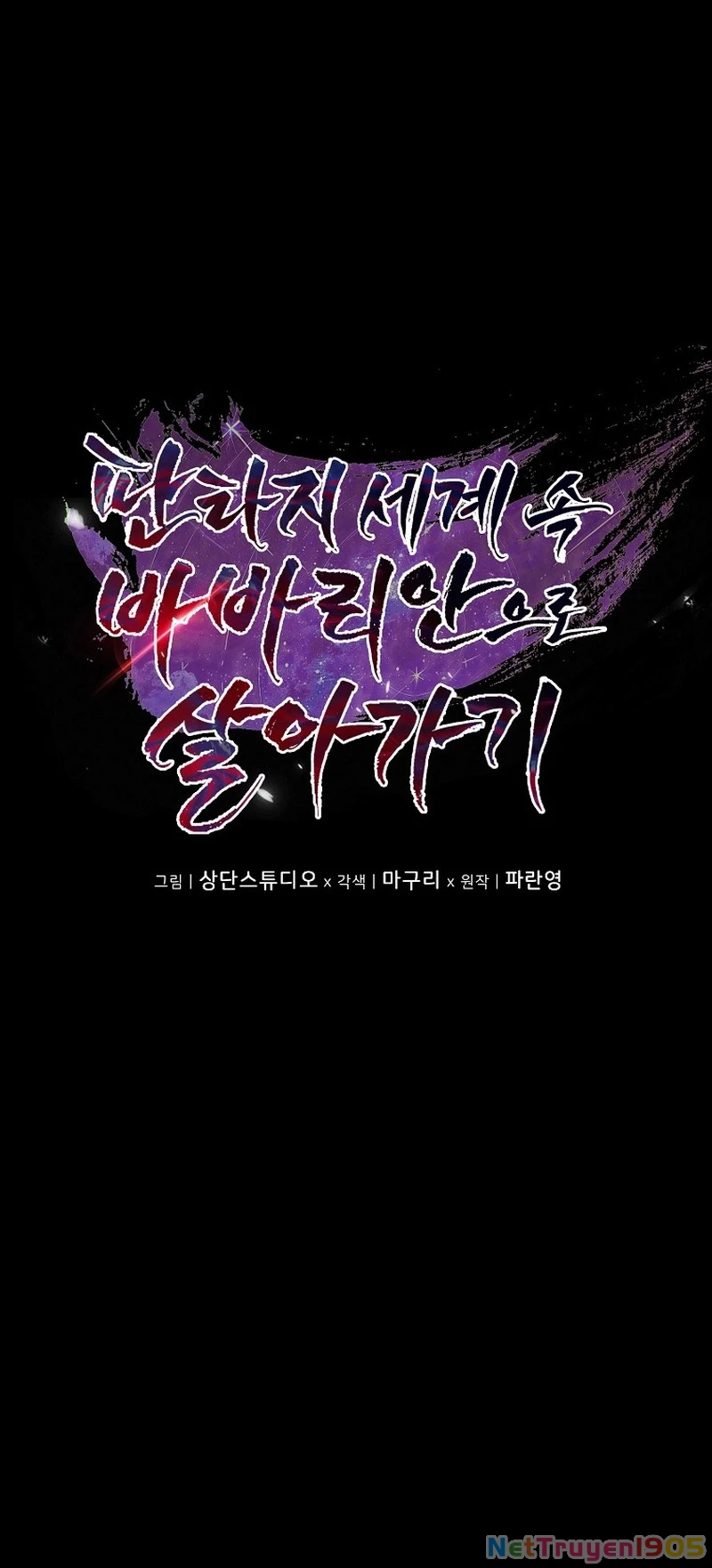 Trở Thành Man Di Ở Thế Giới Fantasy Chapter 23 - 11