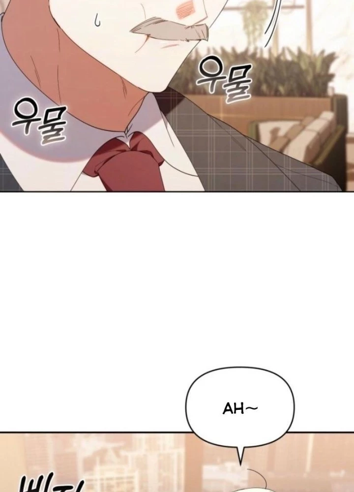 Hunter Của Lớp Gà Con Đang Báo Hiếu! Chapter 43 - 117