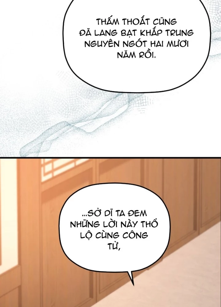 Tiểu Công Tử Của Ân Hạ Thương Đoàn Chapter 29 - 55