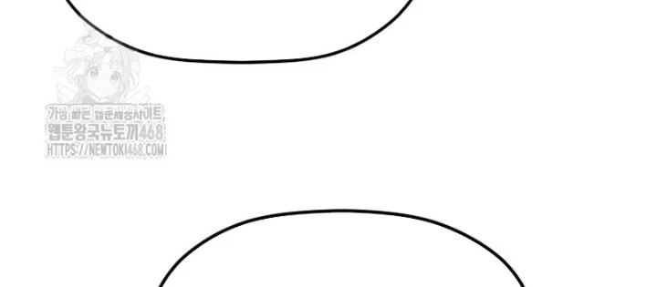 Tiểu Công Tử Của Ân Hạ Thương Đoàn Chapter 29 - 174